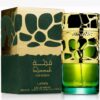 b5acf0ef54e643adbd1a510d2b3699cdtplv-t5fjg24jzw-origin-jpeg.jpeg Qimmah for Women Lattafa Perfumes para Mujeres